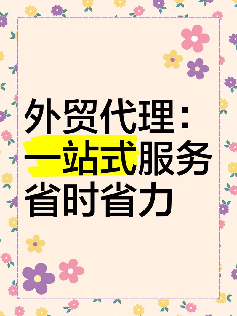 ERP系统实施:如何让企业运营更上一层楼?