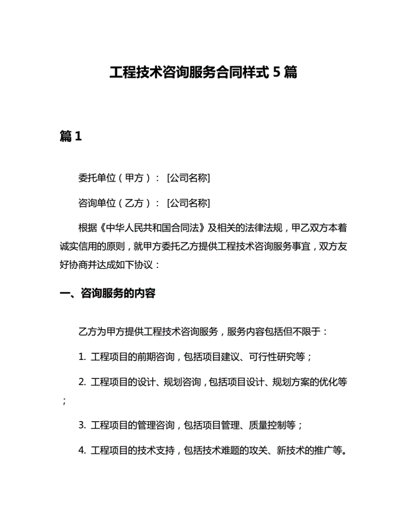 定制化软件：如何选择适合你的工具？